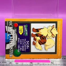 Arcanine 121 Pokemon Kids Sticker Seal 2005 BANDAI Nintendo TCG Japanese #540a - Image 2