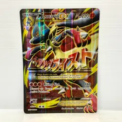 Mega Lucario EX 55a/111 Jumbo - Pokemon Furious Fists - Alt Art - Oversized (NM) - Image 1