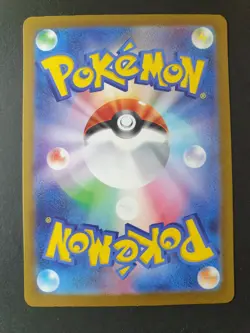 Mew ex 327/190 SSV Shiny Treasure ex sv4a Japanese Pokemon Card | MINT - Image 2