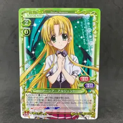 High School DxD ASIA ARGENTO P-013 PR Precious Memories Japanese Card Game Anime - Image 3