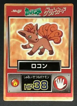 Vulpix Pokemon Get Card Nintendo Meiji Foil Promo Japanese Rare From Japan - Image 1