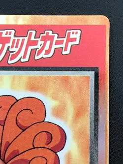 Vulpix Pokemon Get Card Nintendo Meiji Foil Promo Japanese Rare From Japan - Image 4