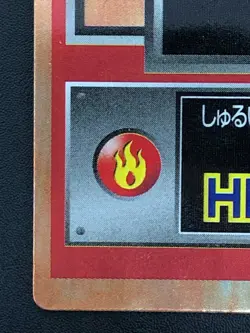 Vulpix Pokemon Get Card Nintendo Meiji Foil Promo Japanese Rare From Japan - Image 5