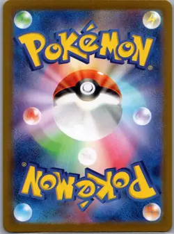 Joltik 108/102 Japanese SV7: Stellar Miracle - Pokemon Card - NM - Image 2