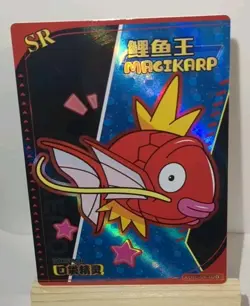 Magikarp KDJL-SR-020 Eif Baby Chinese Pokemon Card SR - Image 1