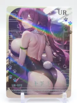 Quiet Time - Anime Waifu UR Trading Card - Image 1