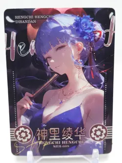 Hmph Hum 3 - Anime Waifu SRH Diamond Card - Kamisato Ayaka - NUMBERED 083/128 - Image 1