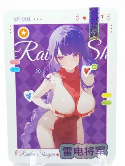 Yiyibushe - Anime Waifu SP Trading Card - Raiden Shogun - Image 1