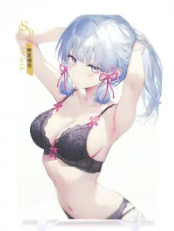 Key of The Moon & Stars - Anime Waifu Trading Card - Kamisato Ayaka - Image 1