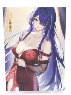 Key of The Moon & Stars - Anime Waifu Trading Card - Acheron - Image 1