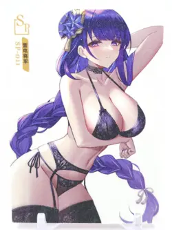 Key of The Moon & Stars - Anime Waifu Trading Card - Raiden Shogun - Image 1