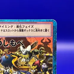 Twelve Deva Bo-95t Digimon Card Bandai Toei Trading Game Japan TCG CCG - Image 3