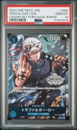 2022 JAPANESE ONE PIECE CARD ST03-008 TRAFALGAR LAW CHAMP. SET PSA 10 BANDAI - Image 1