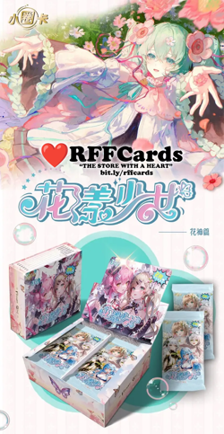 ❤FLOWER GIRL Waifu SEALED BOOSTER BOX - Goddess Story Anime Waifu Doujin Cards - Image 3