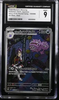 CGC 9 MINT JAPANESE POKEMON 2025 Team Rocket's Weezing 105/098 Sv10 2025 - Image 1