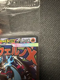 Pokemon Mega Charizard X ex 023 + Oricorio ex Phantasmal Flames UPC Promo Sealed - Image 2