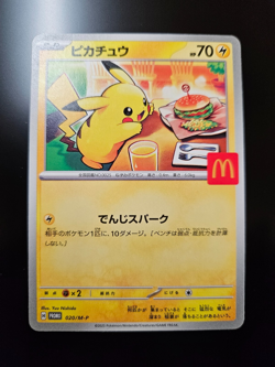 Pikachu 020/M-P McDonald's Happy Set Promo 2025 Pokemon Card Japanese w/tracking - Image 1