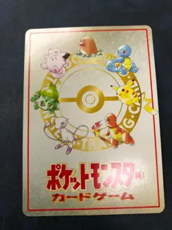TCG Pokemon ImakuniU's Nasty Plot Promo 1998 Japanese Pokemon Card - Image 2