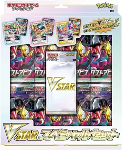 💎US SELLER💎Lost Abyss VSTAR Special Set Pokemon Card Sword Shield Japan Zacian 4521329364780 - Image 1
