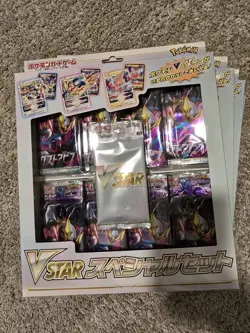 💎US SELLER💎Lost Abyss VSTAR Special Set Pokemon Card Sword Shield Japan Zacian 4521329364780 - Image 2