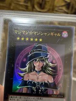 YuGiOh Card Magi Magi ☆ Magician Gal Ultra Rare WJMP-JP018 ARS 10 GEM MINT - Image 5