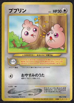 Pokemon Igglybuff No. 174 Non-Holo PIKACHU the MOVIE 2000 Promo - Image 1