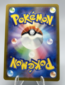 Aegislash 210/182 Sv04: Paradox Rift Holo Japanese Pokemon Card - Image 2