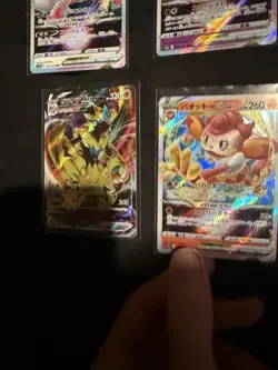 Japanese Vstar/Vmax Etc. Bundle - NM - Pokemon TCG (Read Desc) - Image 3