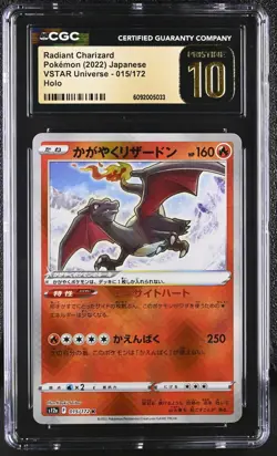 CGC 10 PRISTINE Radiant Charizard HOLO 015/172 VStar Universe Japanese Pokemon - Image 1