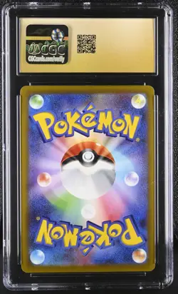 CGC 10 PRISTINE Radiant Charizard HOLO 015/172 VStar Universe Japanese Pokemon - Image 2
