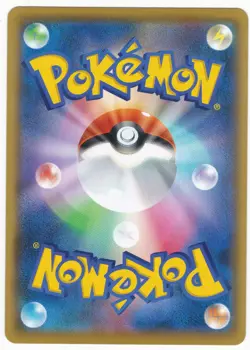 Umbreon Gold Star 012/025 - NM - 25th Anniversary Celebration s8a - Pokemon - Image 2