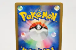 Pokemon Trainer Set of 2 Jasmine's TM 1 111/141 1st ED VS Series 2001 Japanese - Image 5
