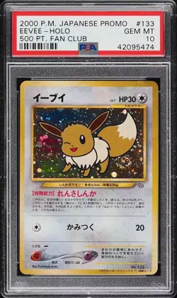 Eevee Pokemon 2000 P.M. Japanese Promo 500 PT. Fan Club #133 - Image 1