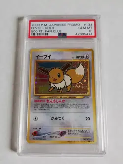Eevee Pokemon 2000 P.M. Japanese Promo 500 PT. Fan Club #133 - Image 2