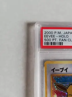 Eevee Pokemon 2000 P.M. Japanese Promo 500 PT. Fan Club #133 - Image 4
