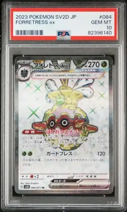 PSA 10 GEM MINT JAPANESE POKEMON 2023 FORRETRESS ex 084/071 CLAY BURST SV2D - Image 1
