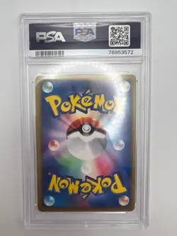 Pokemon Card 2004 Moltres Ex 009/PLAY Promo PSA 9 Japanese - Image 2