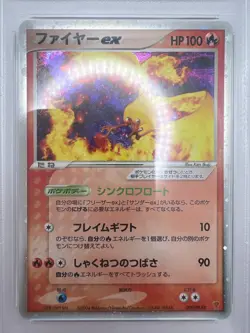 Pokemon Card 2004 Moltres Ex 009/PLAY Promo PSA 9 Japanese - Image 3