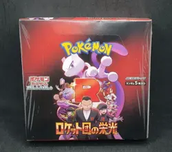 ???? Box Pokemon - Glory of Team Rocket (sv10) Booster Box Display Sealed / New - Image 1