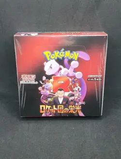 ???? Box Pokemon - Glory of Team Rocket (sv10) Booster Box Display Sealed / New - Image 2