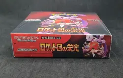 ???? Box Pokemon - Glory of Team Rocket (sv10) Booster Box Display Sealed / New - Image 4