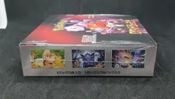 ???? Box Pokemon - Glory of Team Rocket (sv10) Booster Box Display Sealed / New - Image 5