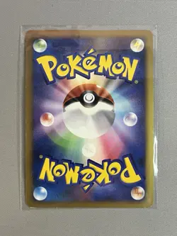 ARCEUS 008/017 PT HALF DECK LIGHTNING PSYCHIC POKEMON TCG JAPANESE HOLO 1ST ED - Image 2