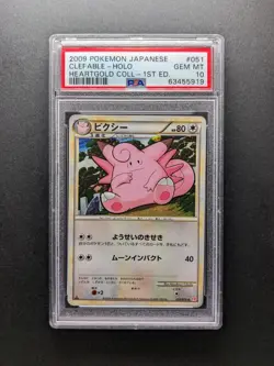 PSA 10 - 2009 Pokemon CLEFABLE - 051/070 L1 - Holo Rare - 1st Edition - Japanese - Image 1