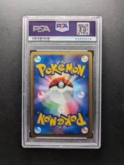 PSA 10 - 2009 Pokemon CLEFABLE - 051/070 L1 - Holo Rare - 1st Edition - Japanese - Image 2