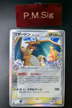 Charizard 032/075 Miracle Crystal 2006 Holo 1st Edition Japanese Pokemon Card - Image 1