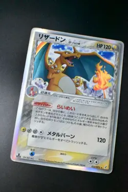 Charizard 032/075 Miracle Crystal 2006 Holo 1st Edition Japanese Pokemon Card - Image 3