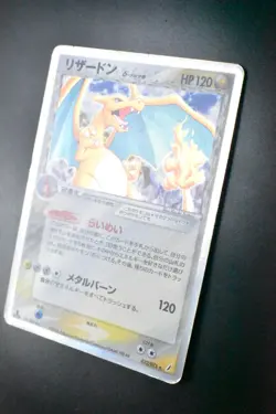 Charizard 032/075 Miracle Crystal 2006 Holo 1st Edition Japanese Pokemon Card - Image 4