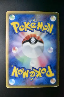 Charizard 032/075 Miracle Crystal 2006 Holo 1st Edition Japanese Pokemon Card - Image 5