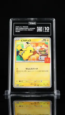 TAG 10 Pokemon Pikachu 020/M-P McDonald's Promo 2025 Japanese US SHIP - Image 1